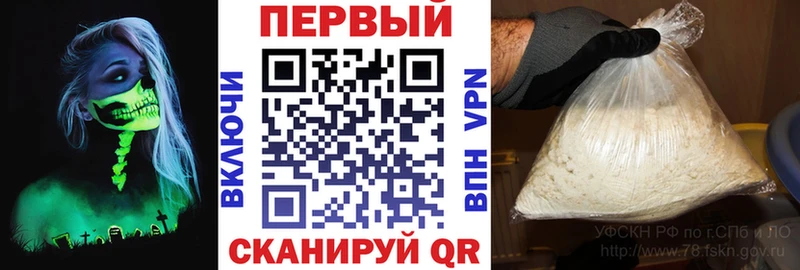 Купить закладки Бронницы АМФ VHQ