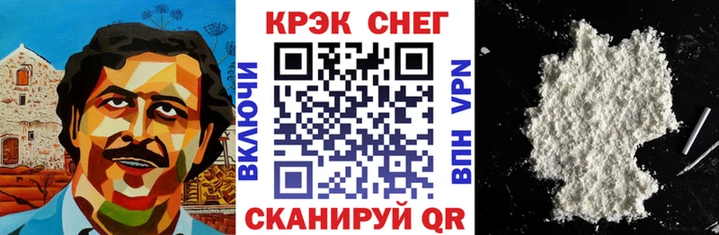 Cocaine 98%  Купить где  Бронницы 