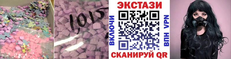 ЭКСТАЗИ Punisher  Купить  Бронницы 