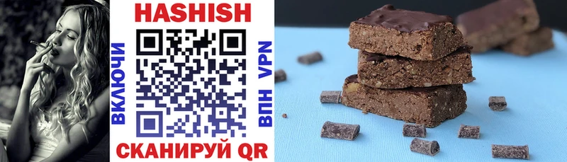 Купить закладки  Бронницы  ГАШИШ убойный 