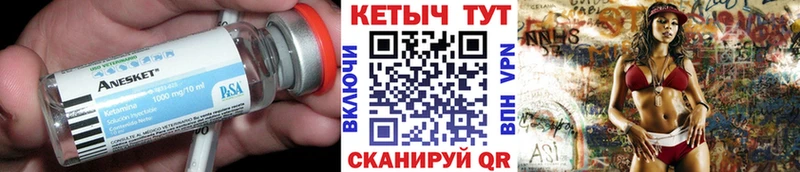 Купить  Бронницы  Кетамин ketamine 