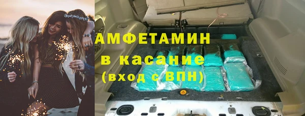 альфа пвп VHQ Алексин