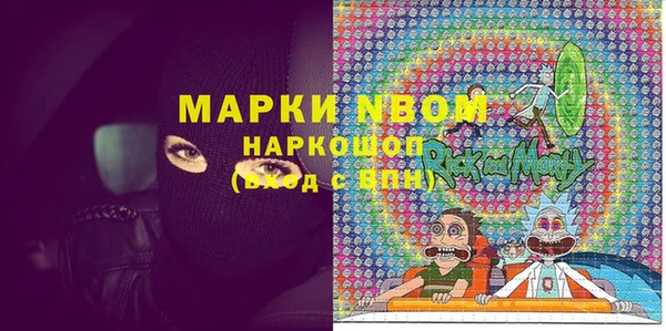 альфа пвп VHQ Алексин