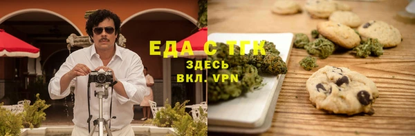 мяу мяу мука Армянск