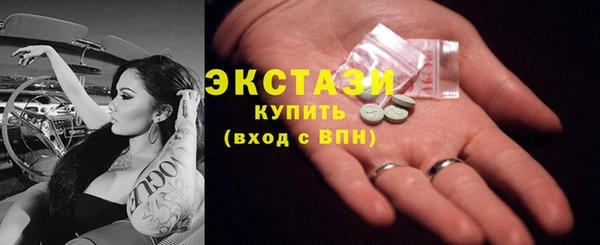 экстази Аркадак