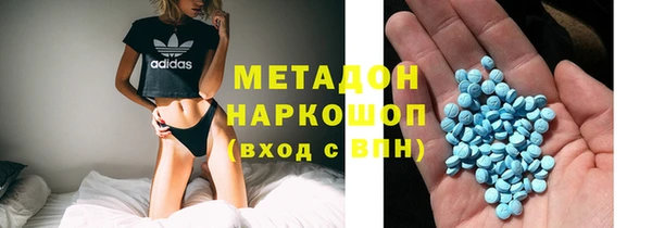 мяу мяу мука Армянск