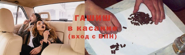 альфа пвп VHQ Алексин
