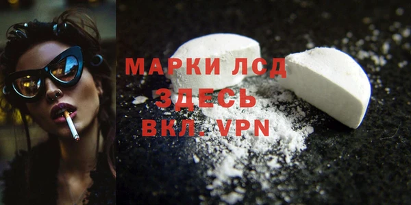 альфа пвп VHQ Алексин