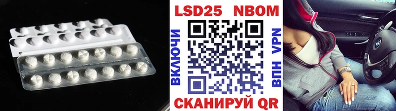 Купить закладки Бронницы ЛСД экстази ecstasy