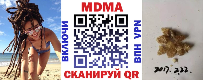 МДМА VHQ  Купить где  Бронницы 