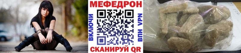 Меф мука  Бронницы 