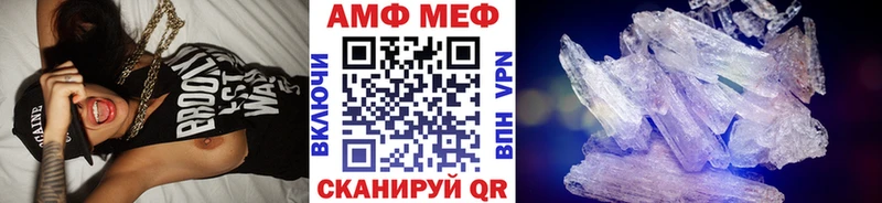 Метамфетамин витя  Купить закладки  Бронницы 