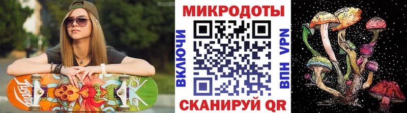 Псилоцибиновые грибы Psilocybe  Купить закладки  Бронницы 