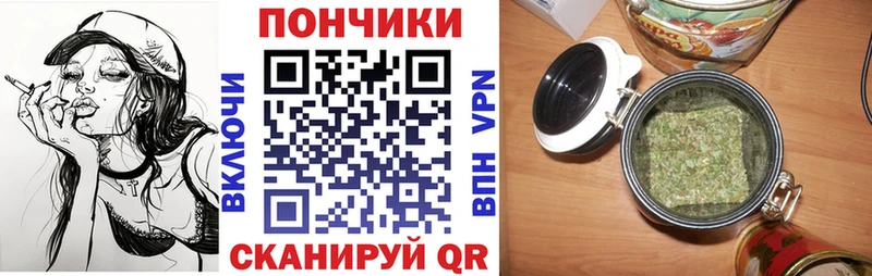 Купить закладки  Бронницы  Конопля THC 21% 